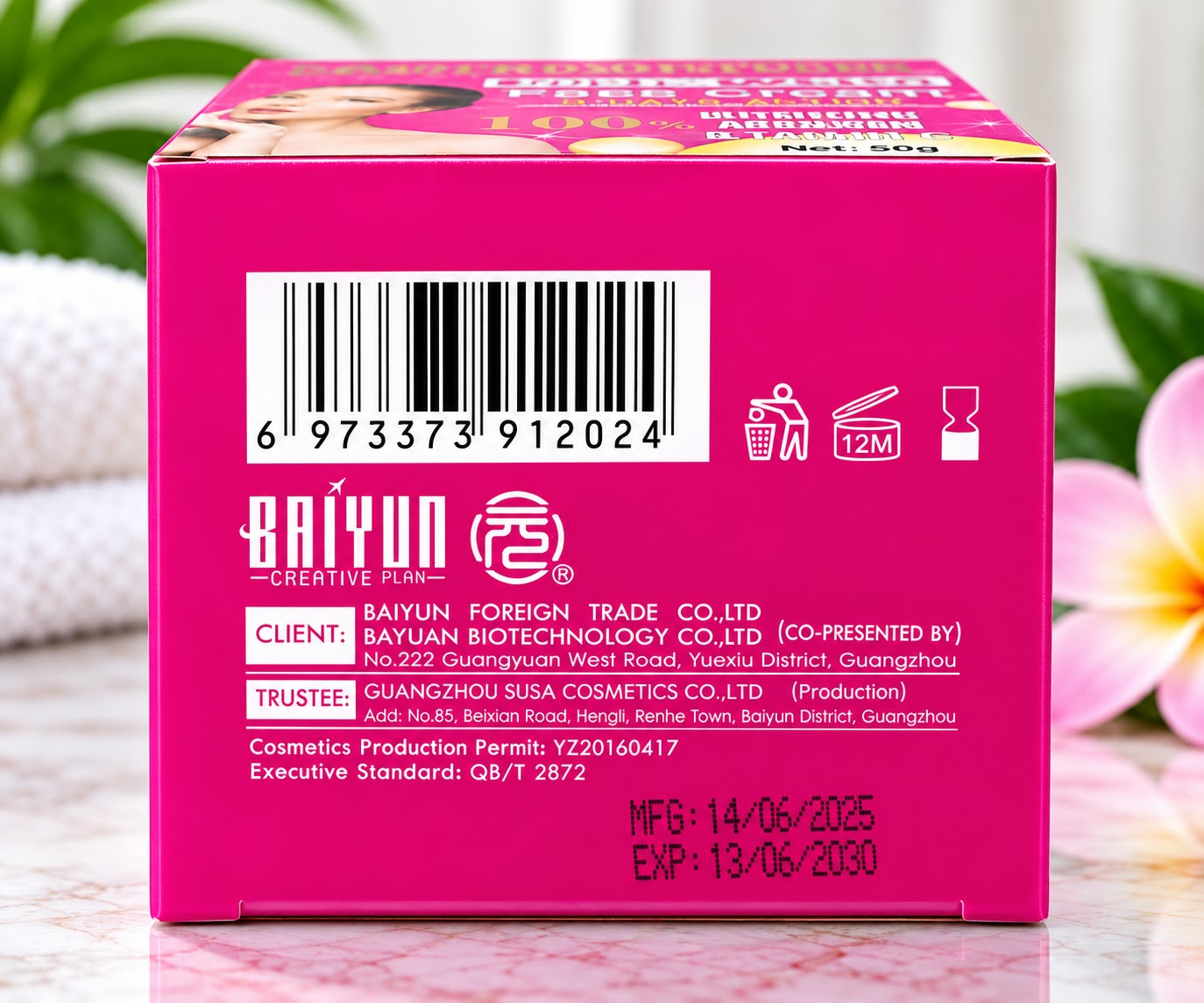 O’Carly La Tchadienne Face Cream with Glutathione & Vitamin C 50g
