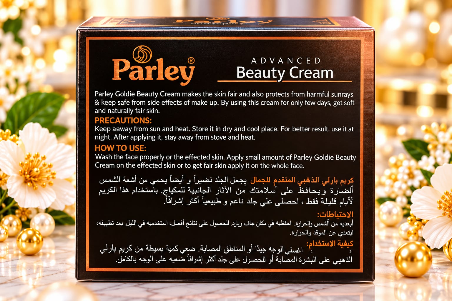 Parley Goldie Beauty Cream